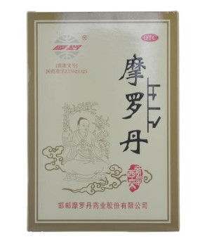 摩羅丹多少錢一盒？34元并不貴