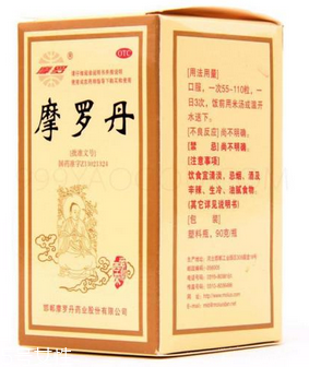 摩羅丹是保健品還是藥？屬于處方藥