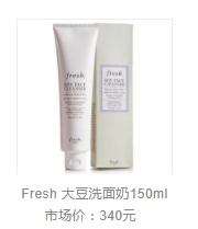 敏感肌怎么選洗面奶？含香料成分別用