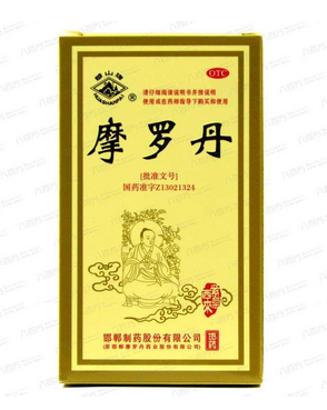 摩羅丹能治幽門螺桿菌嗎？這種說法是錯(cuò)誤的