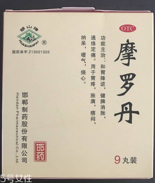 摩羅丹能治幽門螺桿菌嗎？這種說法是錯(cuò)誤的