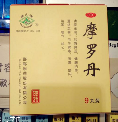 摩羅丹能治萎縮性胃炎嗎？萎縮性胃炎就吃它