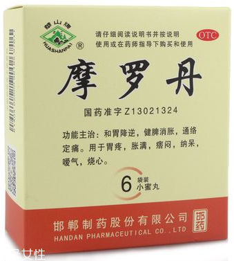 摩羅丹能治萎縮性胃炎嗎？萎縮性胃炎就吃它