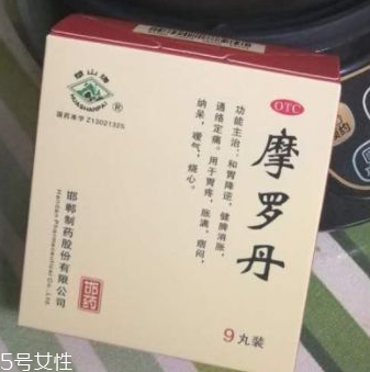 摩羅丹治胃酸嗎？胃酸過多可吃它