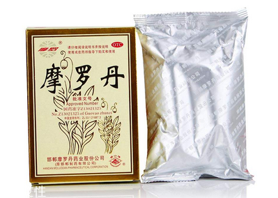 摩羅丹一盒吃多長時間？一盒吃三天