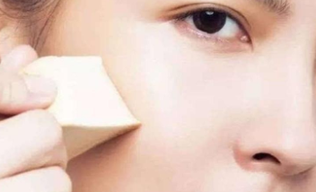 粉底液怎么涂不浮粉？指腹按壓避免脫妝