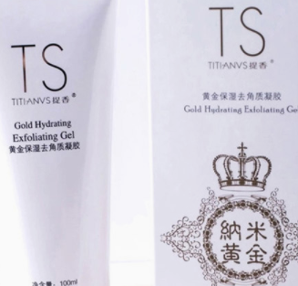 去角質(zhì)凝露多久用一次？皮厚一周一次