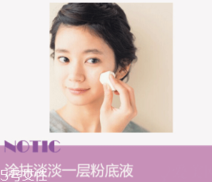 為什么粉底液會變暗沉？氧化成分過少