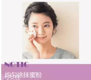 為什么粉底液會變暗沉？氧化成分過少