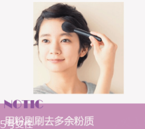 為什么粉底液會變暗沉？氧化成分過少