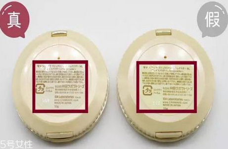 canmake棉花糖粉餅真假辨別圖 自帶柔焦效果 canmake棉花糖粉餅真假辨別圖 自帶柔焦效果