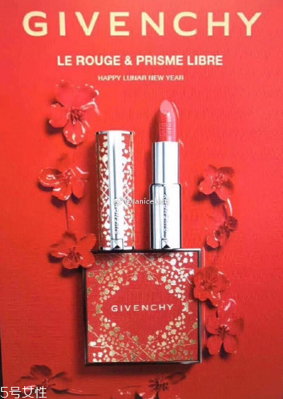 紀梵希2018中國新年版限量彩妝多少錢 中國紅限量彩妝