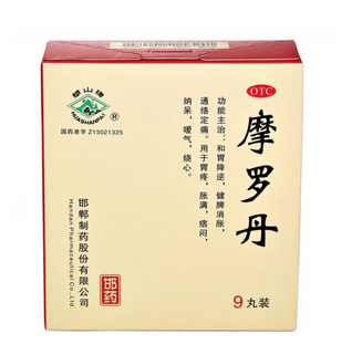 摩羅丹糖尿病人能吃嗎?有不含糖版本 摩羅丹糖尿病人能吃嗎?有不含糖版本