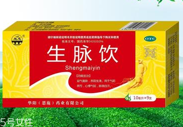 生脈飲多少錢？不到20元