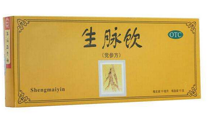 生脈飲是飯前喝還是飯后喝？一般飯前喝