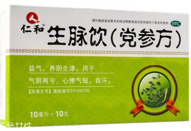 生脈飲是補(bǔ)藥嗎？對癥才有效