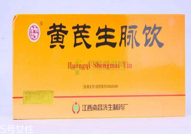 生脈飲什么時(shí)候喝最好？飯后效果最佳
