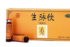 生脈飲適合什么人群？這類群體不可錯過的好藥