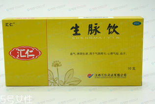 生脈飲能長期服用嗎？對癥可長期服用