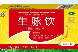 生脈飲能補腎嗎？無補腎功效