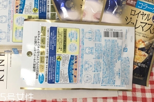 高絲藍(lán)色面膜怎么樣？快速補(bǔ)水的急救面膜