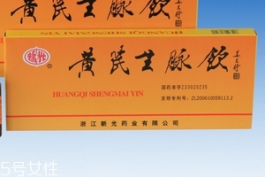 生脈飲治心臟病嗎？為你科普這個(gè)知識(shí)