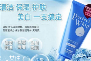 花印和資生堂洗面奶哪個好 日本人氣洗面奶 花印和資生堂洗面奶哪個好 日本人氣洗面奶