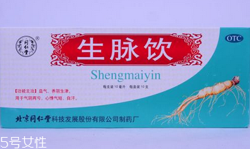 生脈飲治心肌缺血嗎?心肌缺血就和喝生脈飲 生脈飲治心肌缺血嗎?心肌缺血就和喝生脈飲