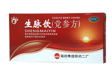 生脈飲治心肌缺血嗎?心肌缺血就和喝生脈飲 生脈飲治心肌缺血嗎?心肌缺血就和喝生脈飲