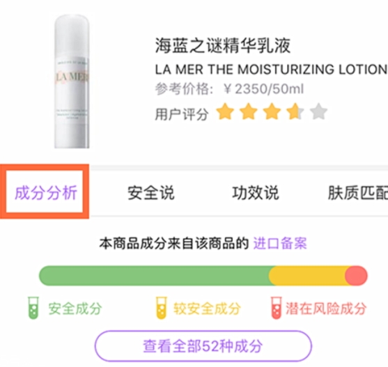 乳液可以當洗面奶嗎？不建議這樣使用