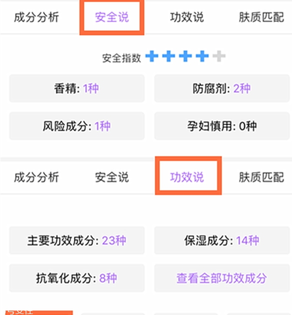 乳液可以當洗面奶嗎？不建議這樣使用