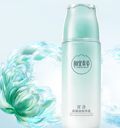 乳液可以當護手霜用嗎？