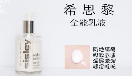 乳液可以當護手霜用嗎？