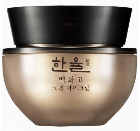 眼霜真的能淡化細(xì)紋嗎？一般28天起效