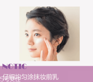 為什么粉底液會變暗沉？氧化成分過少