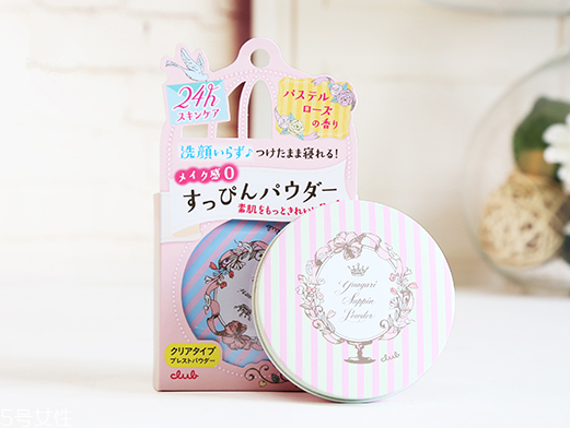 club晚安粉真假辨別方法 24小時無須卸妝