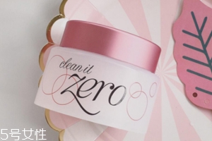 用卸妝膏還用洗面奶嗎？用洗面奶更好