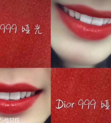迪奧口紅844和迪奧999試色對(duì)比 迪奧口紅844和迪奧999試色對(duì)比
