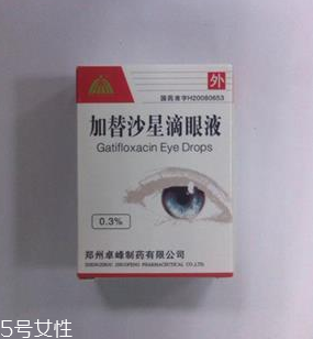 加替沙星滴眼液孕婦能用嗎？盡量避免