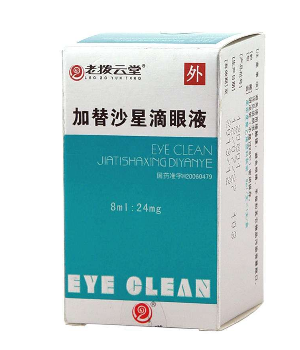 加替沙星滴眼液怎么樣？效果還不錯