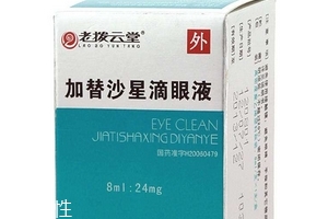 加替沙星滴眼液多少錢？42元即可買到