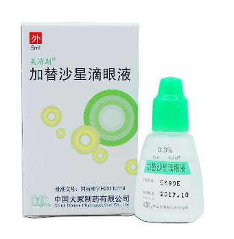 加替沙星滴眼液多少錢？42元即可買到