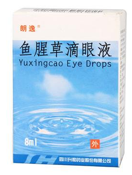 魚(yú)腥草滴眼液寶寶能用嗎？要注意用量