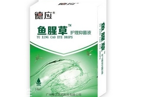 魚腥草滴眼液可以滴耳朵嗎？