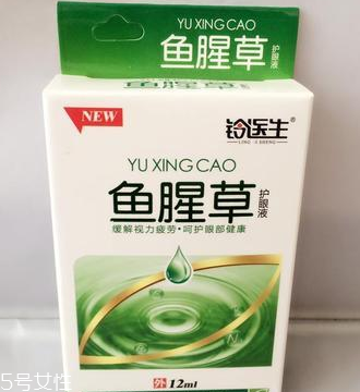 魚(yú)腥草滴眼液哺乳期可以用嗎？需禁用