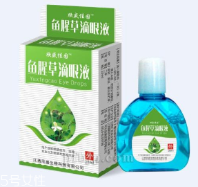魚(yú)腥草滴眼液哺乳期可以用嗎？需禁用