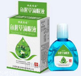 魚腥草滴眼液多少錢？18元就可買到