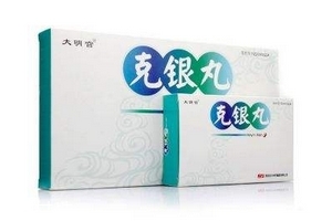 克銀丸對(duì)銀屑病有用嗎？效果很不錯(cuò)