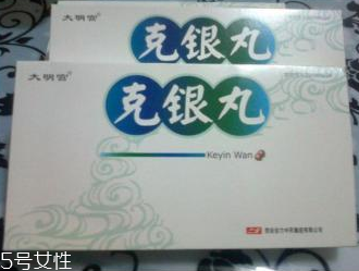 克銀丸對(duì)銀屑病有用嗎？效果很不錯(cuò)