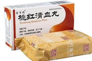桃紅清血丸吃多久有效？根據(jù)情況看